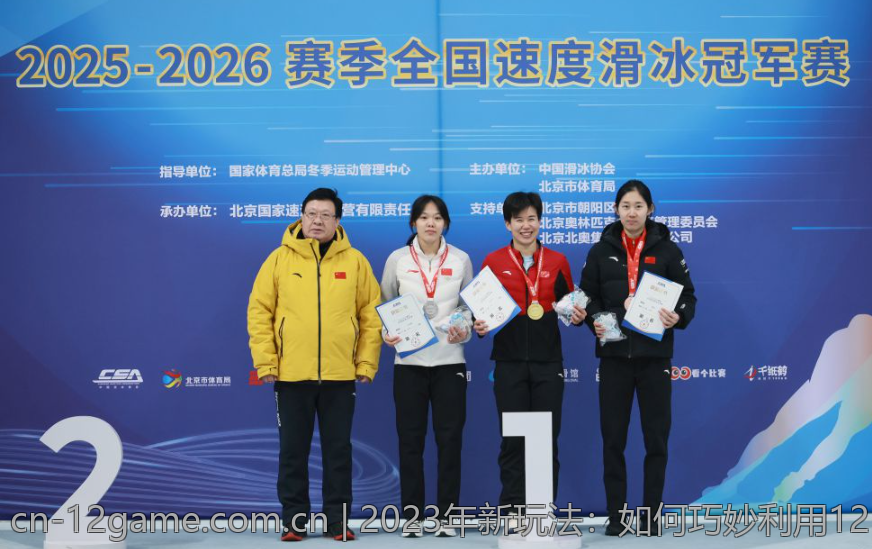 2023年新玩法：如何巧妙利用12bet官网手机版
