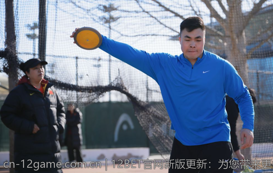 12BET官网新版更新：为您带来更多博彩选择与优质服务