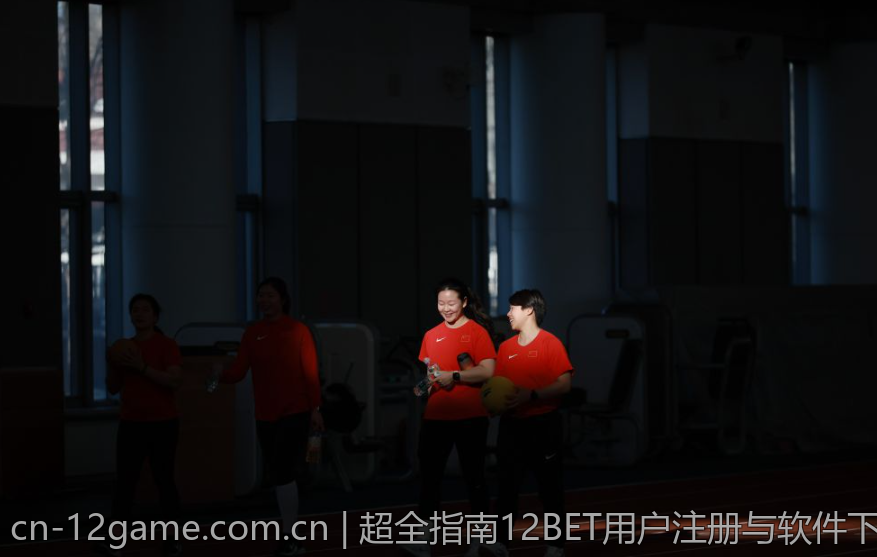 超全指南12BET用户注册与软件下载