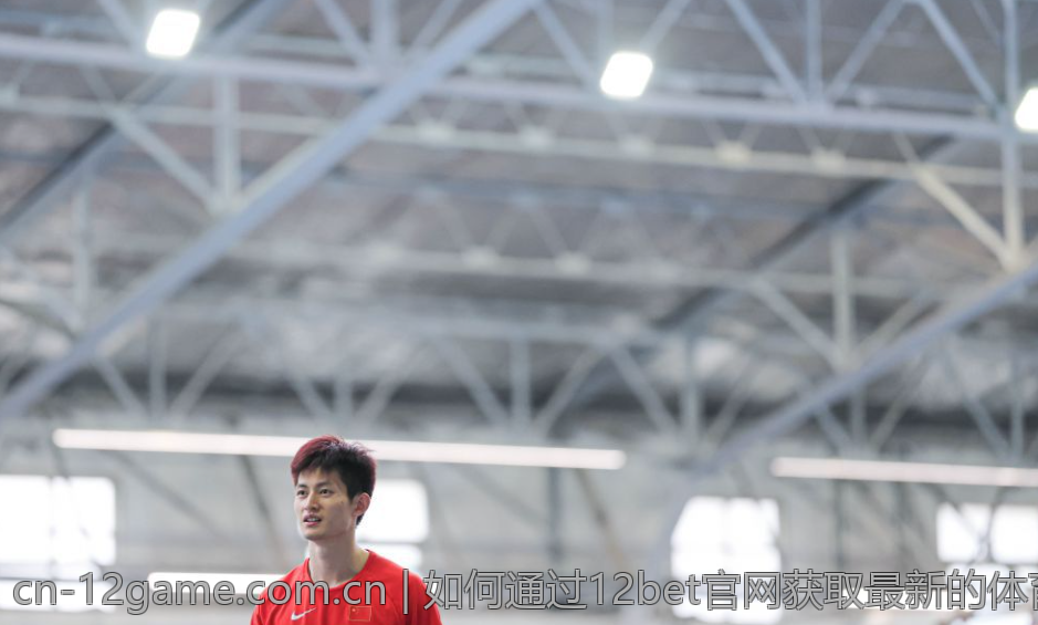 如何通过12bet官网获取最新的体育赛事信息