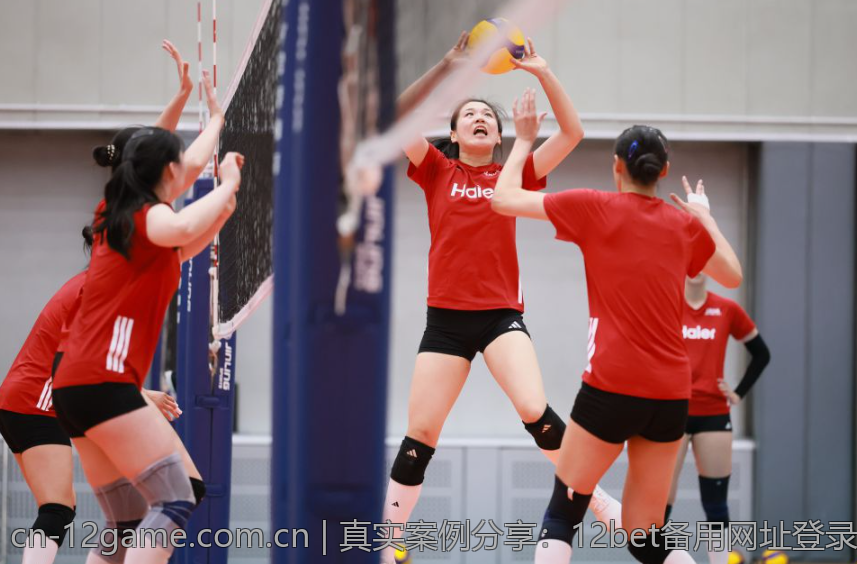 真实案例分享：12bet备用网址登录的成功经验