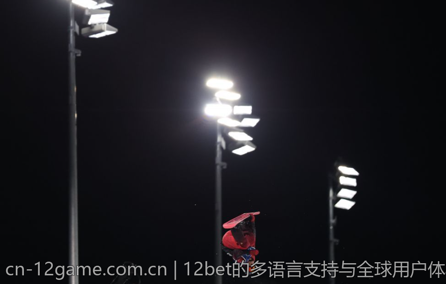 12bet的多语言支持与全球用户体验探讨