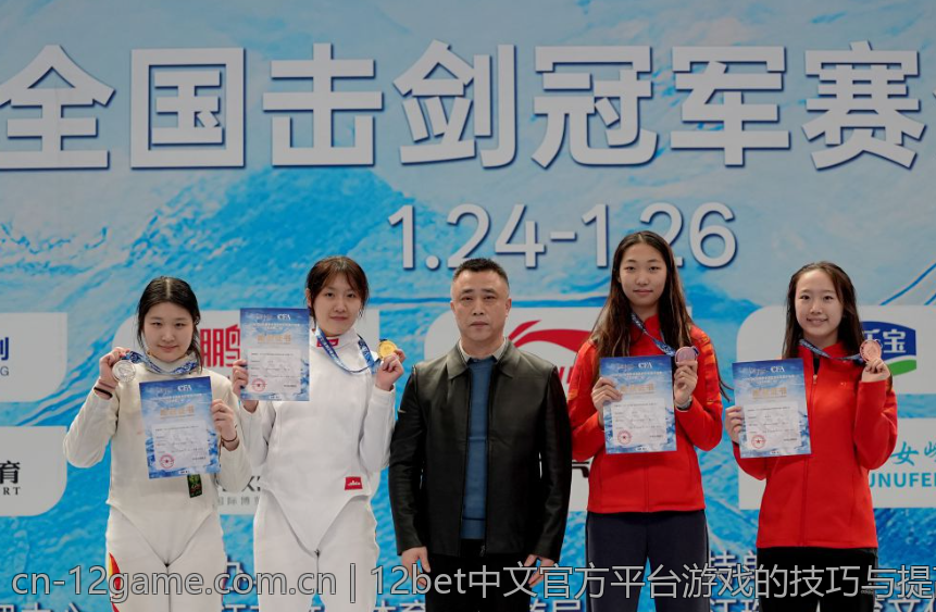 在12bet官网上畅玩多种经典游戏的体验分享
