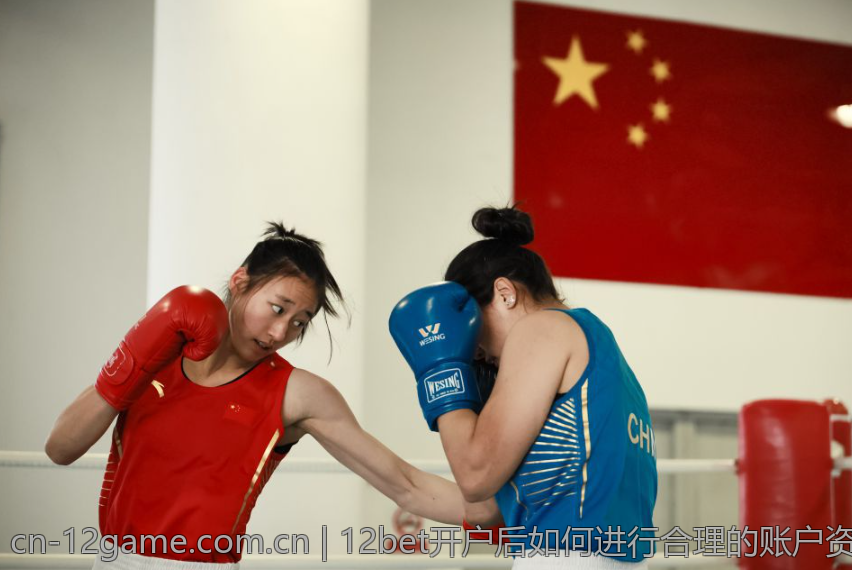 12bet开户后如何进行合理的账户资金管理