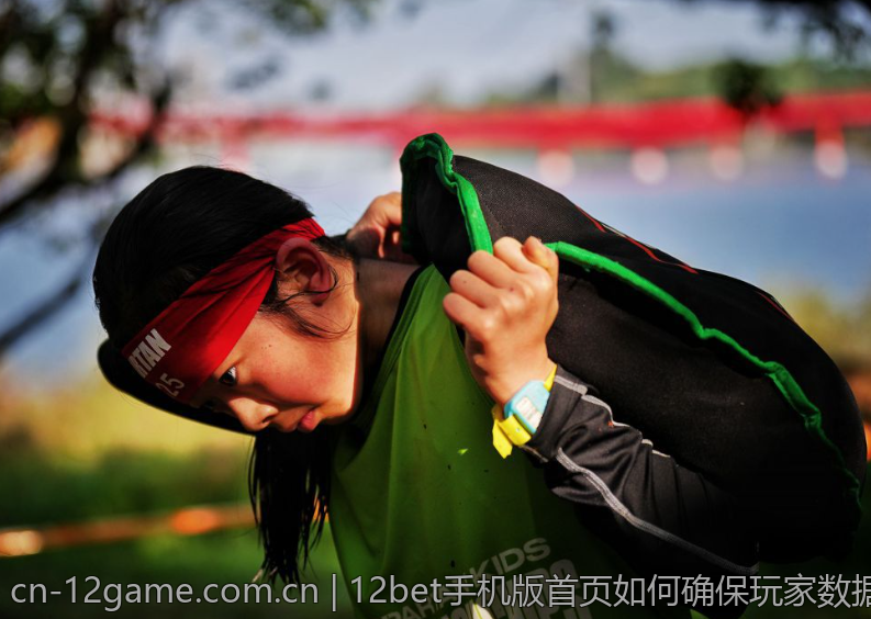 12bet手机版首页如何确保玩家数据安全和隐私