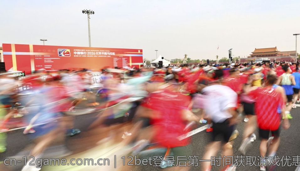 12bet登录后第一时间获取游戏优惠礼包