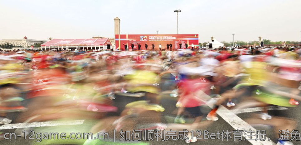 如何顺利完成12Bet体育注册，避免困扰问题