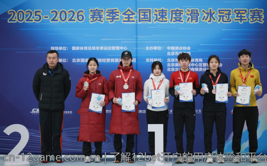 12BET手机APP免费下载，您的博彩娱乐首选平台